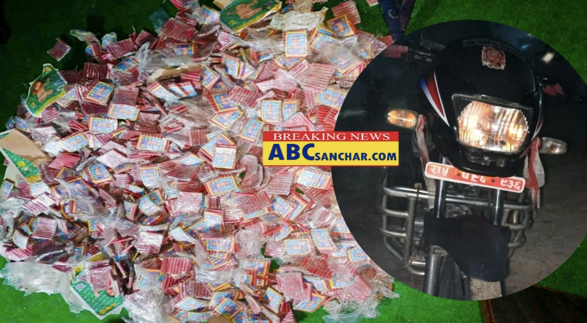 दाङ प्रहरीले देउखुरीबाट पटकाजन्य बिष्फोटक पदार्थसहित मोटरसाइकल पक्राउ,