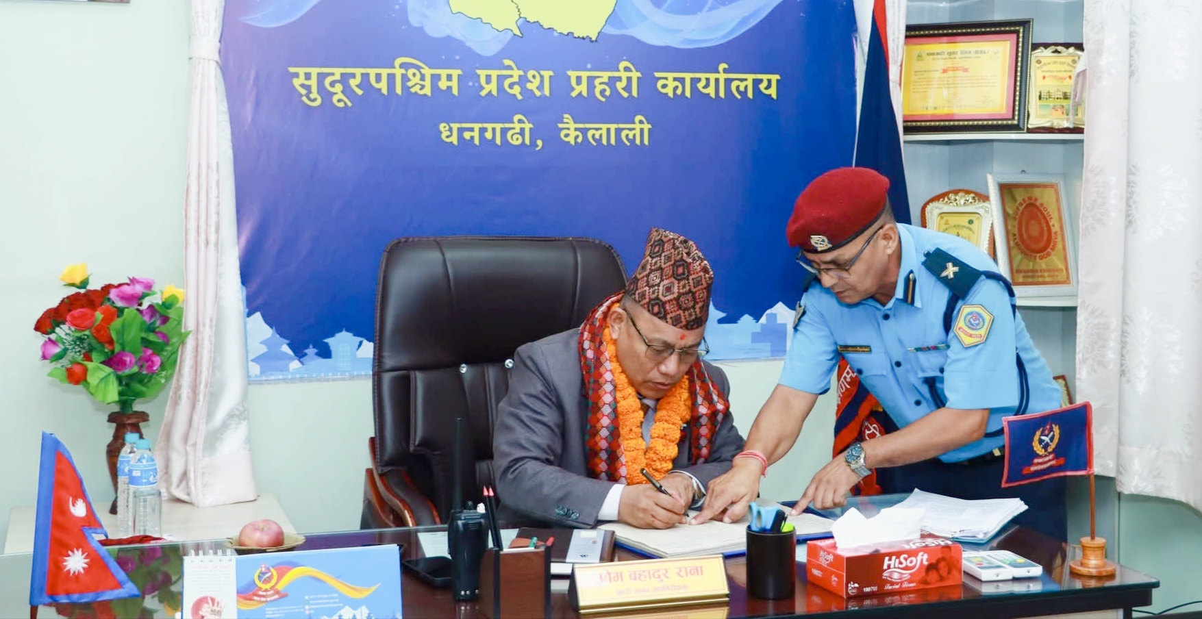 सुदूरपश्चिम प्रदेश प्रहरी प्रमुख (डिआईजी) ओमबहादुर रानाद्वारा पदभार ग्रहण,