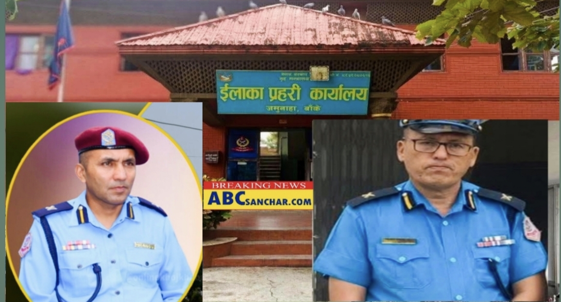 ६६५ जना इन्स्पेक्टरको सरूवा प्रहरीबृत लैनचौर उपेन्द्र बुढाथोकी ईप्रका जमुनाहा किरण मल्लको सरुवा