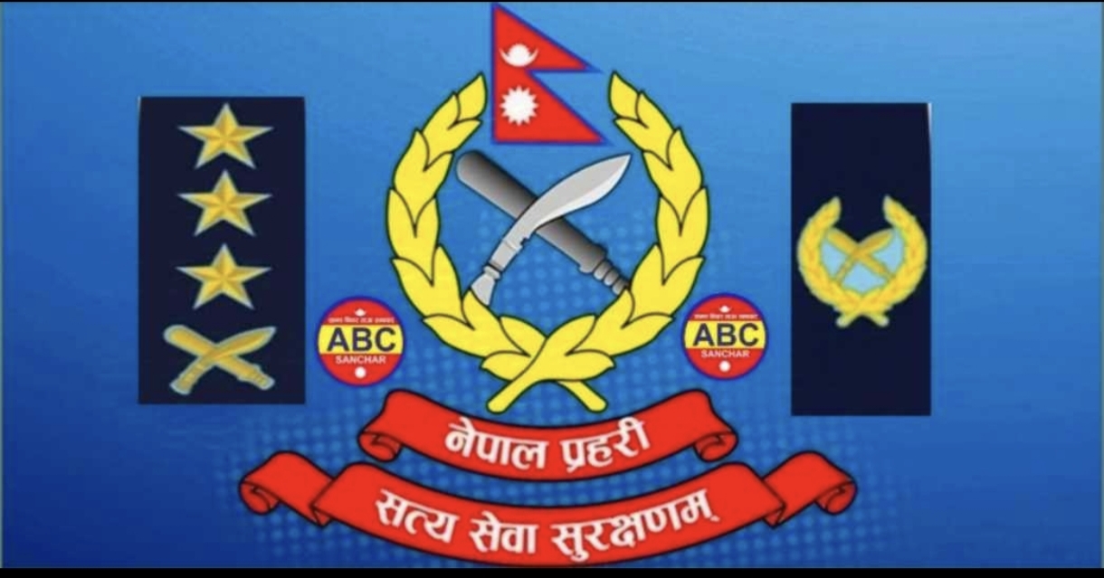 नेपाल प्रहरीका ५ जना एसएसपीहरु (डीआईजी) पदमा बढुवा सिफारिस