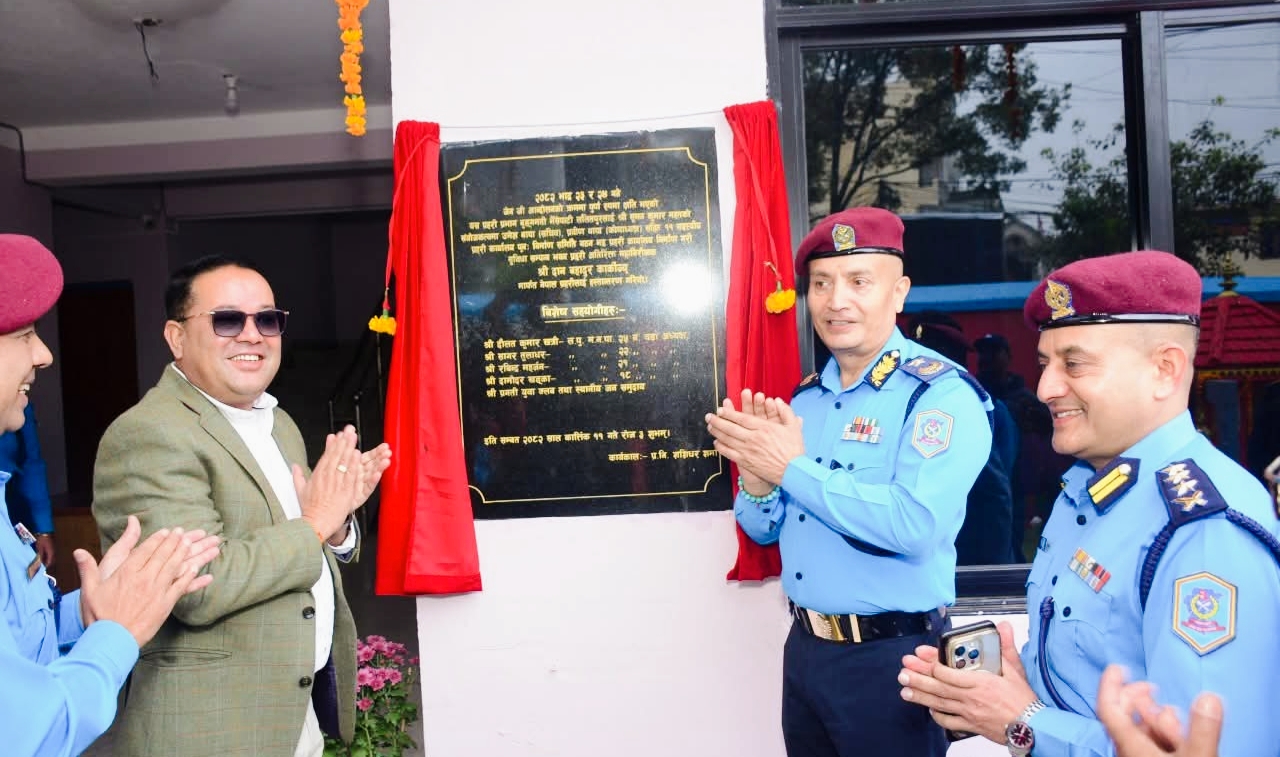 जेनजी आन्दोलनमा क्षति पु¥याइएको प्रहरी प्रभाग बुङ्गमती भैँसेपाटीको भवन पुनःनिर्माण गरी हस्तान्तरण,