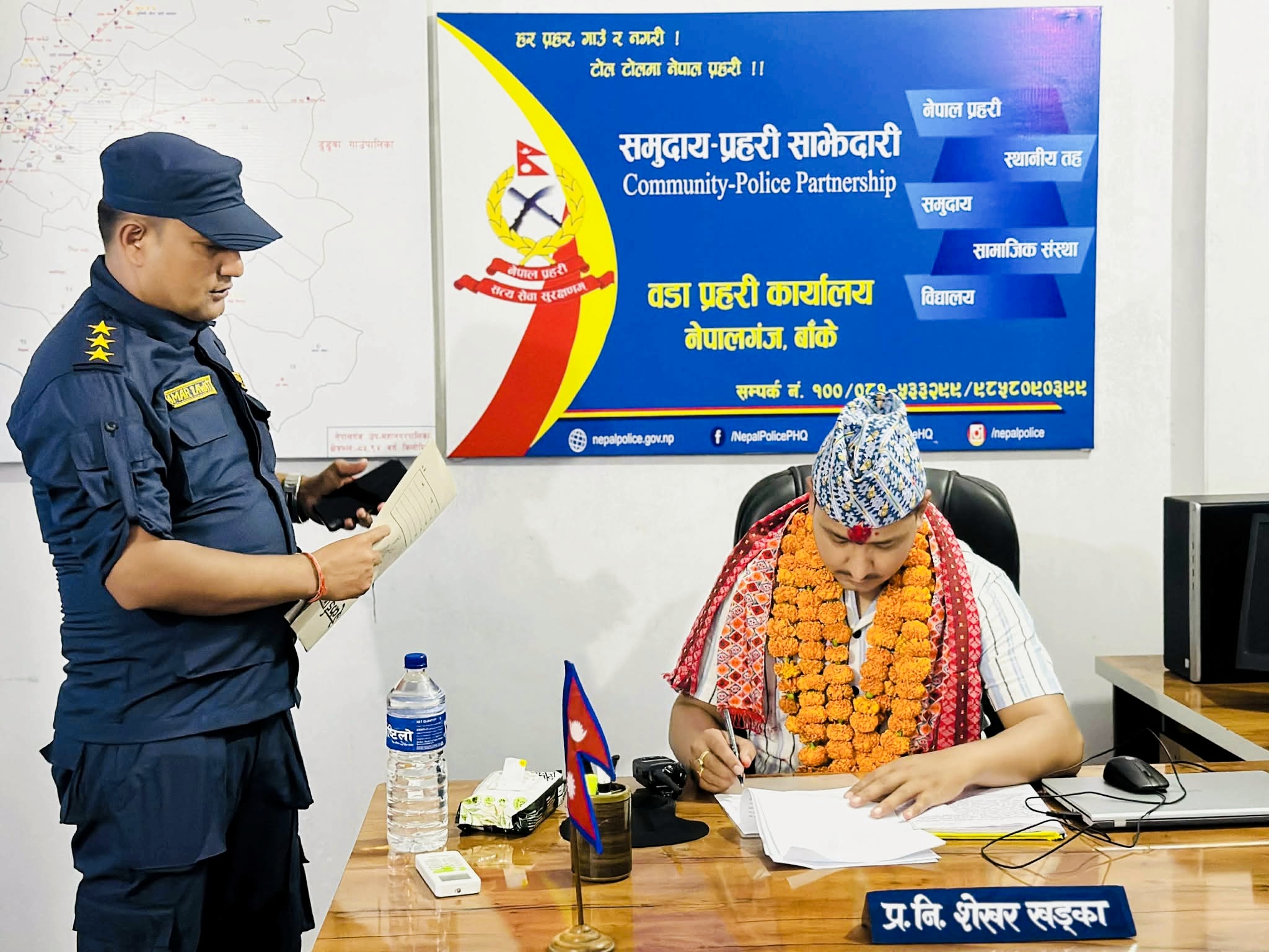 वडा प्रहरी कार्यालय नेपालगन्जका प्रमुख प्रहरी निरीक्षक इन्स्पेक्टर शेखर खड्काद्वारा पदभार ग्रहण,