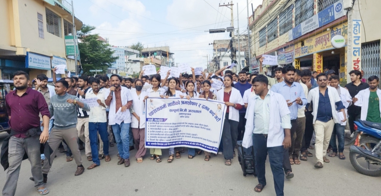 धनुषामा आन्दोलनरत ३ जना स्वास्थ्यकर्मीहरु पक्राउ