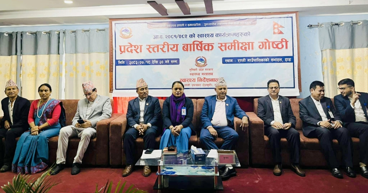 मुख्यमन्त्री आचार्यको जोड आफूकहाँ आएको बिरामी अर्को अस्पतालमा रिफर गर्नुपर्ने अवस्था हुनुहुँदैन,