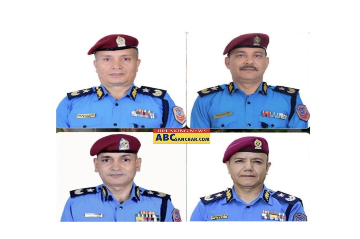 नेपाल प्रहरीको (आईजीपी) नियुक्तिका मापदण्डहरु के के छन् ?