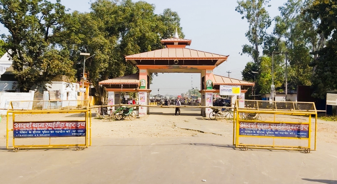 नेपाल-भारत सीमा नाका कार्तिक २२ गतेदेखि २५ गतेसम्म बन्द हुने,