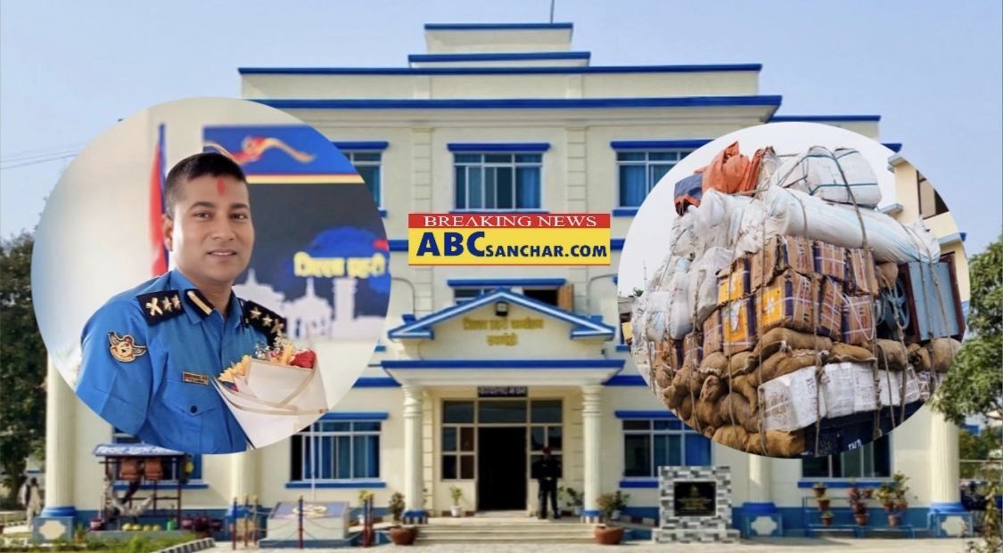 रुपन्देही प्रहरीको एक्सन भन्सार छलीको विभिन्न अबैध समानहरु करिब २२ लाख ८८ हजार २२८ रुपैयाँ बरामद,