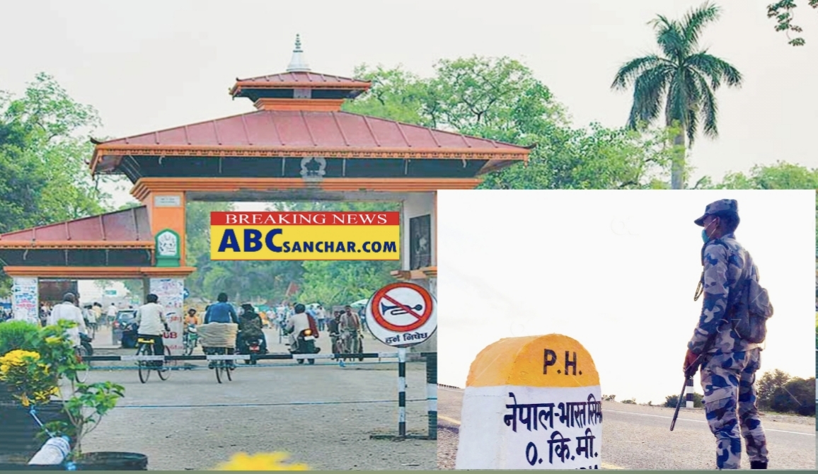 सशस्त्र प्रहरीले तस्करी रोक्न राजश्व बढाउन मुख्य सीमा नाकाहरुमा एसएसपीहरु खटायो,