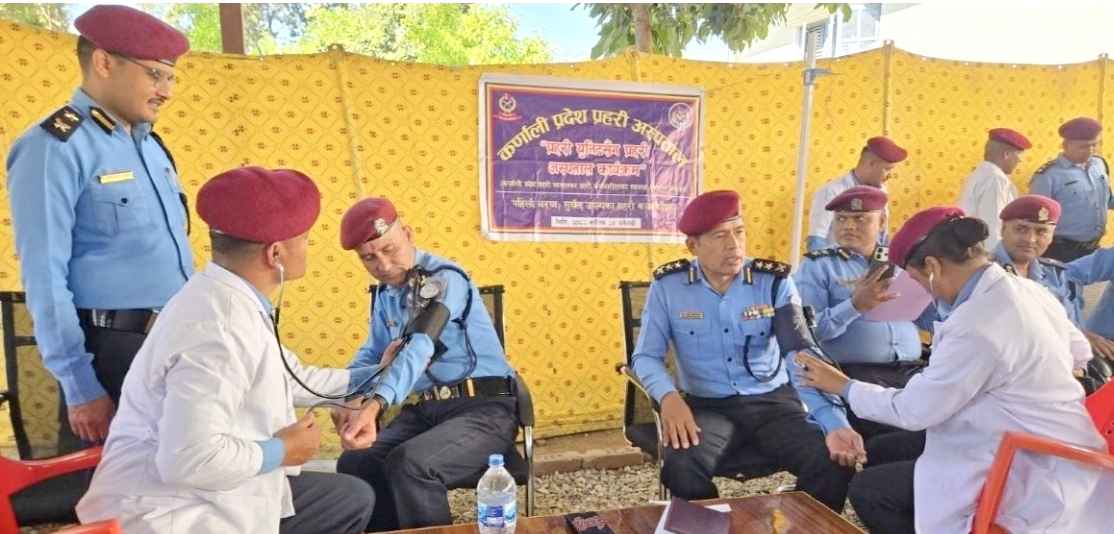 कर्णाली प्रदेश प्रहरी अस्पतालले प्रहरी युनिटसँग प्रहरीहरुको स्वास्थ्य चेकजाँच परीक्षण,