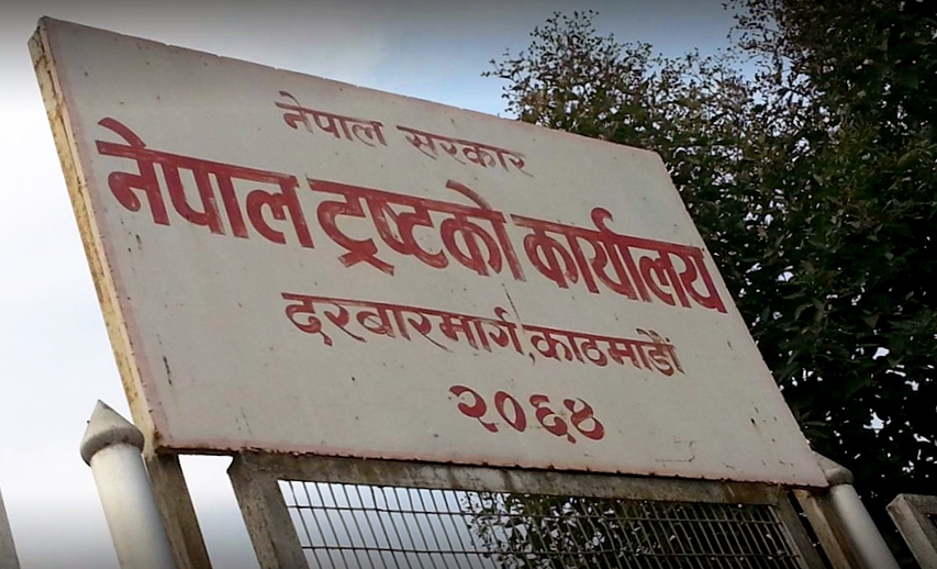 नेपाल ट्रस्टका पूर्वसचिव अर्जुन कार्की पक्राउ,