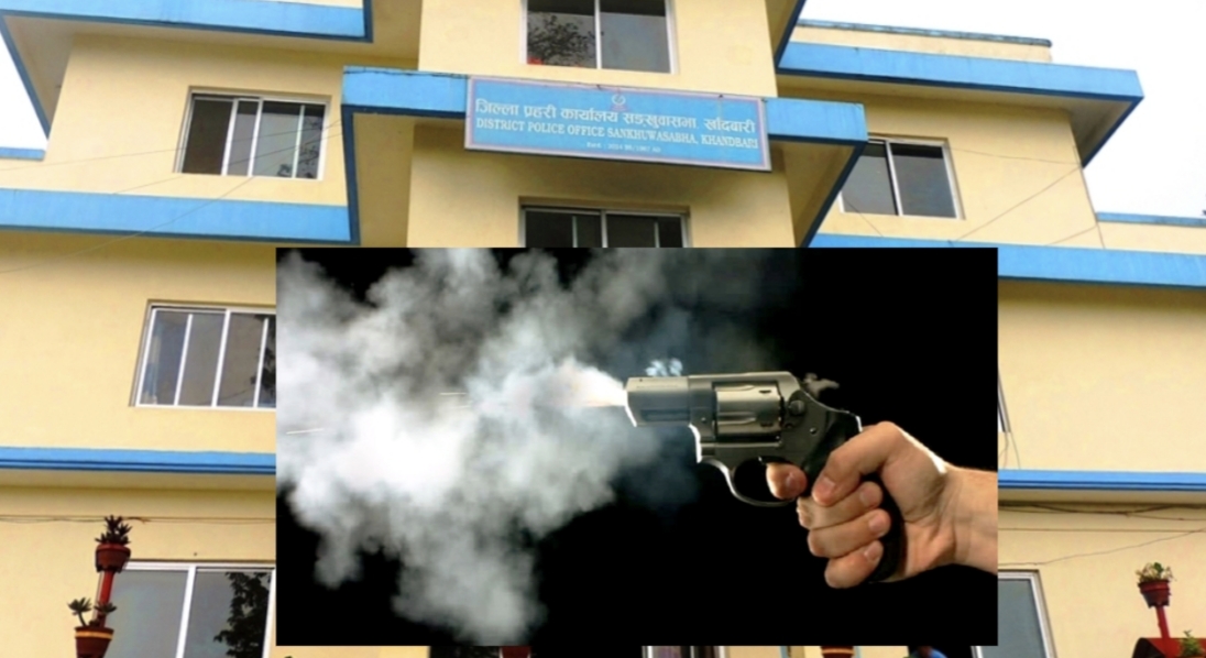 खुकुरी देखाएर प्रहरीको हतियार खोस्ने एक युवकलाई गोली प्रहार गरी पक्राउ,