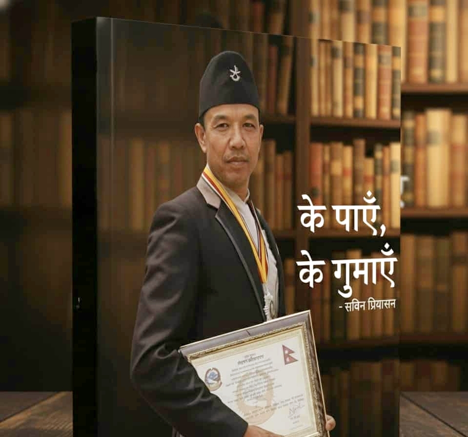 पत्रकार एवं उपन्यासकार सविन प्रियासनको (उपन्यास) प्रकाशनमा पहिलो बन्ने दौडमा,