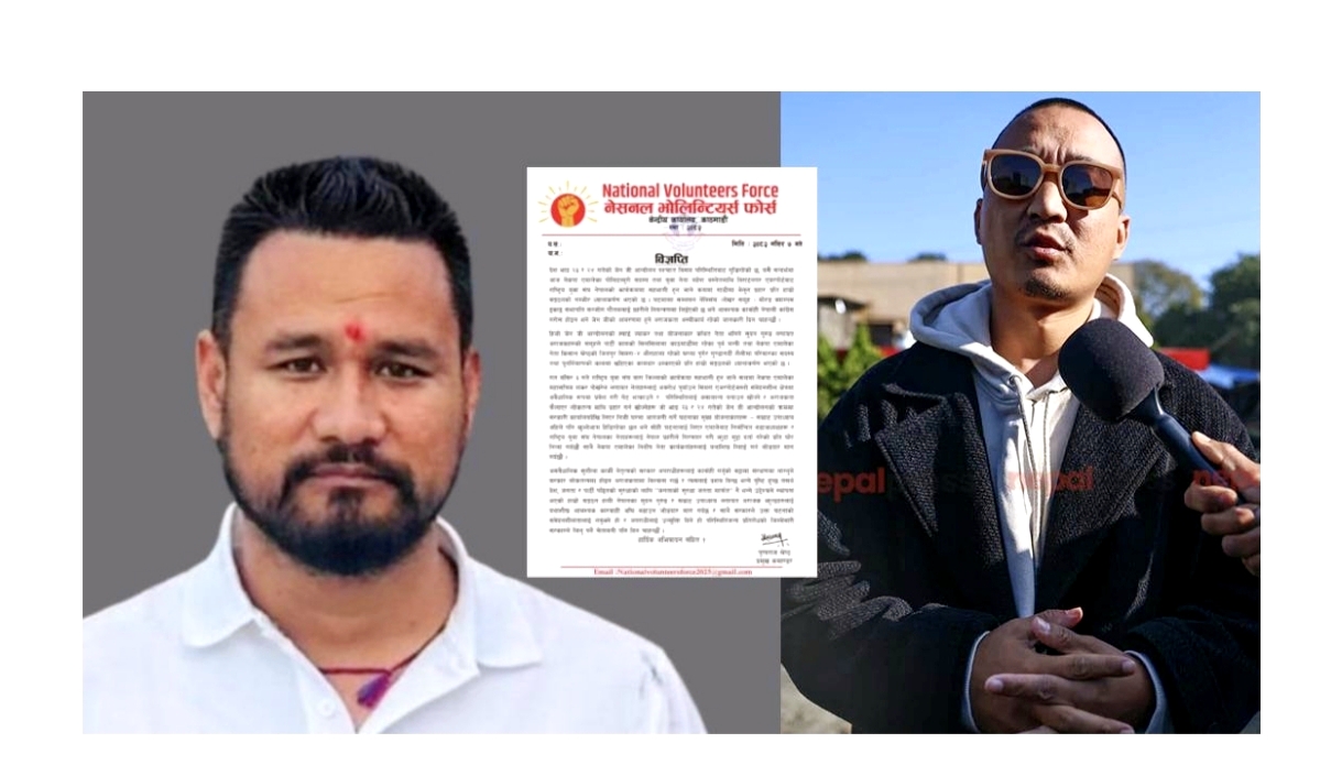 जेनजी नामका सुदन गुरुङलगायत अराजकता नरोके प्रतिरोध गर्ने नेशनल युथ भोलेन्टियर्सको चेतावनी,