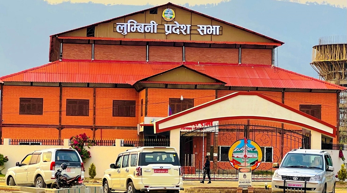 लुम्बिनी प्रदेश सभाको हिउँदे अधिवेशन सोमबारबाट सुरु हुँदै,