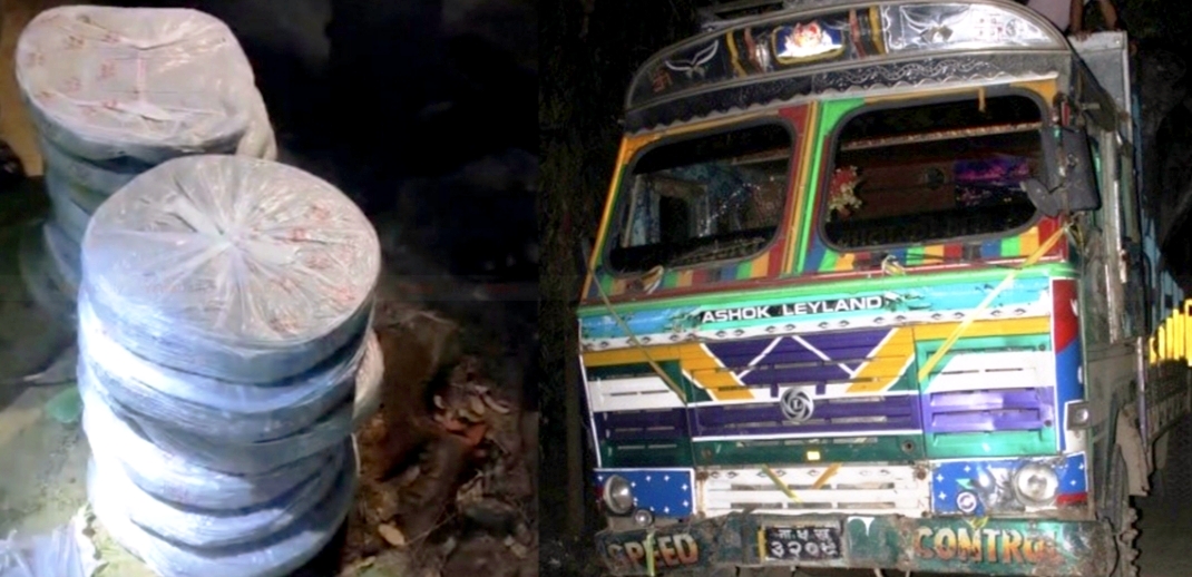 लहानमा १ हजार १५ किलोग्राम भन्दा बढी गाँजा बोकेको एउटा ट्रकसहित २ जना पक्राउ,