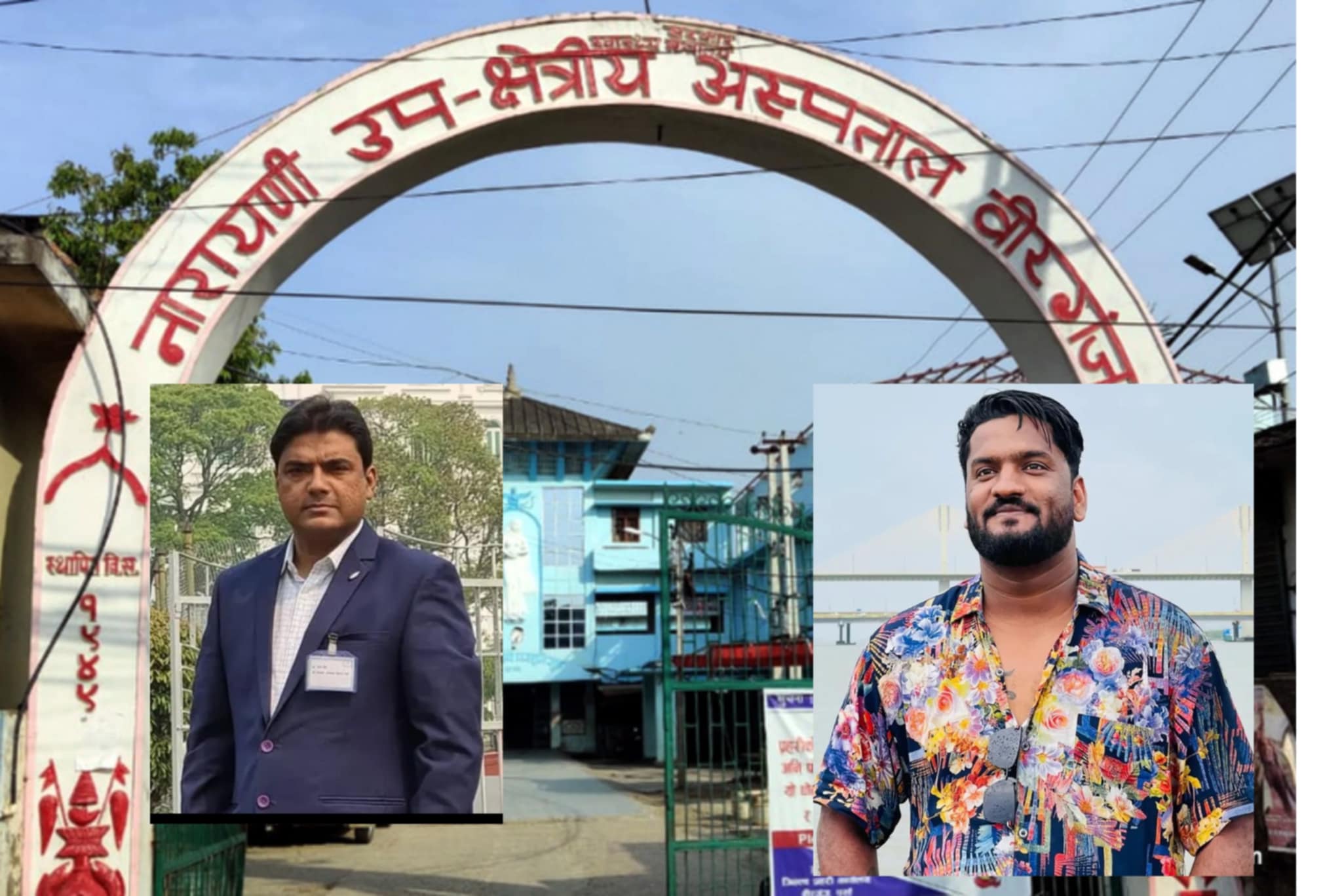 नारायणी अस्पतालमा खुलेआम नियम उल्लंघन! तोडफोडमा सरकारी कर्मचारीको संलग्नता,सरुवा भएका सुब्बा अझै जागिरे प्रवक्ता पनि सीमा नाघ्दै