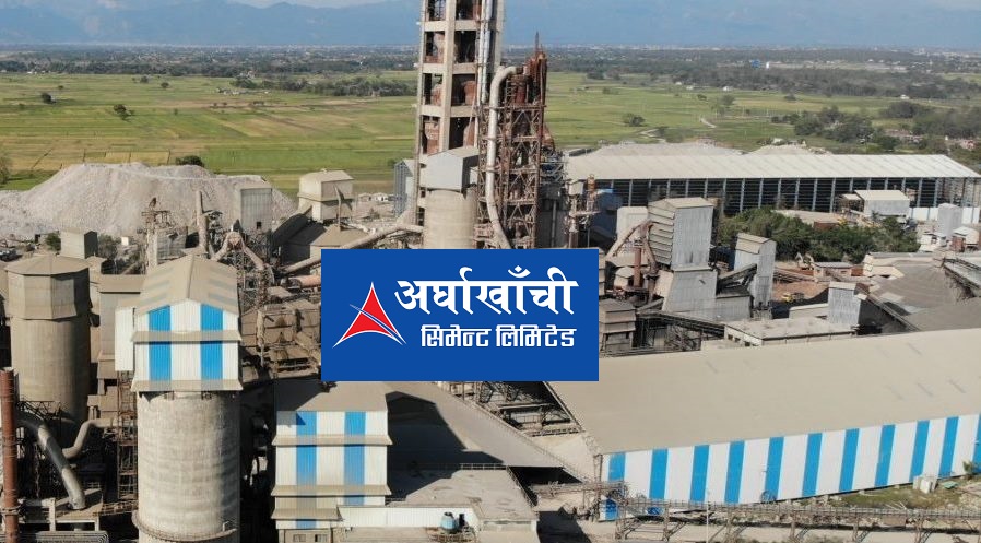 वाणिज्य आपूर्ति उपभोक्ता संरक्षण विभागले अर्घाखाँची सिमेन्टलाई २ लाख ५ हजार जरिवाना,