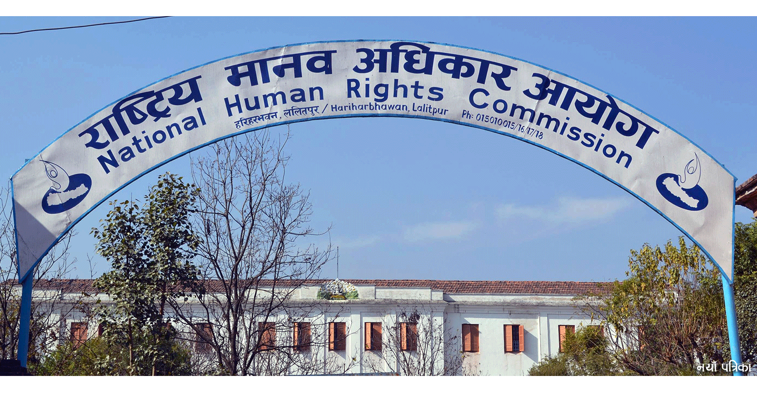 जेनजी आन्दोलनमा पक्राउलाई यातना दिएको उजुरीपछि राष्ट्रिय मानवअधिकार आयोगद्वारा प्रहरी हिरासत अनुगमन