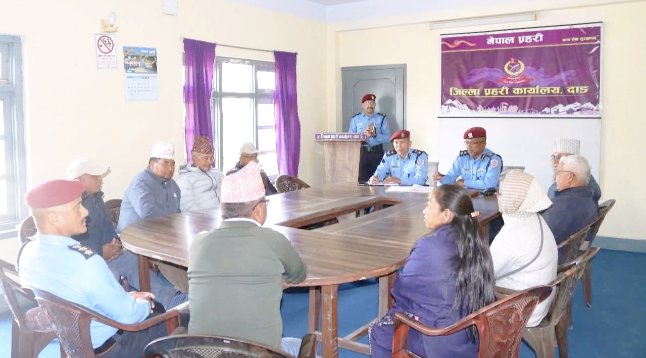 दाङ प्रहरी प्रमुख एसपी दिपक श्रेष्ठद्वारा पूर्व प्रहरीसँग अन्तरक्रिया कार्यक्रम