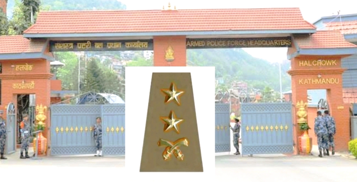 सशस्त्र प्रहरी बलको २३ डीएसपीको सरुवा,