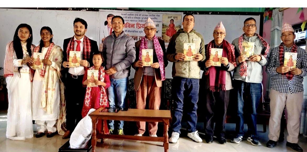 प्रियासनको १३ औं उपन्यास नयाँ लुगा विमोचन प्रियासनका कारण उपन्यास लेखनमा दाङ बलियो स्थानमा