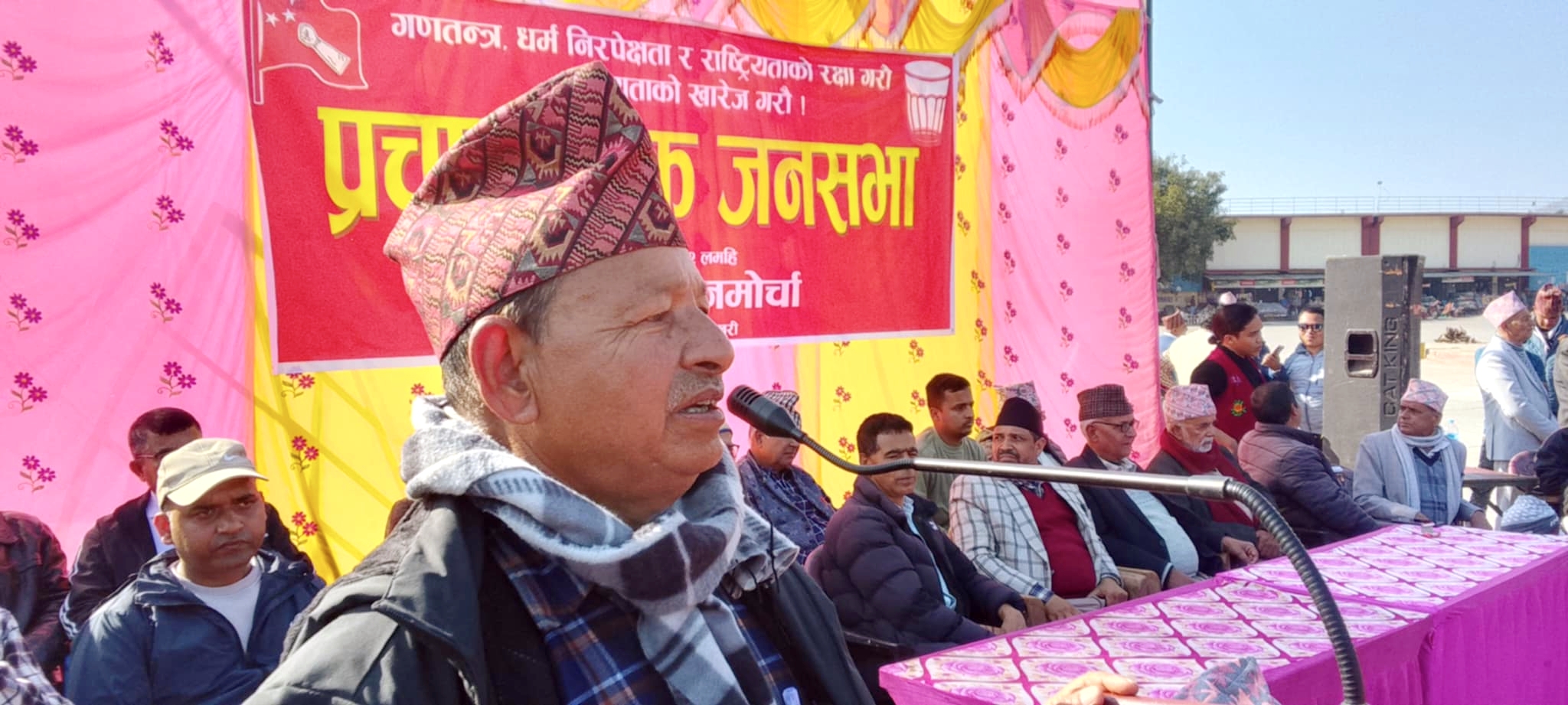 राष्ट्रिय जनमोर्चाको प्रचारात्मक जनसभा दाङको लमहीमा सम्पन्न,