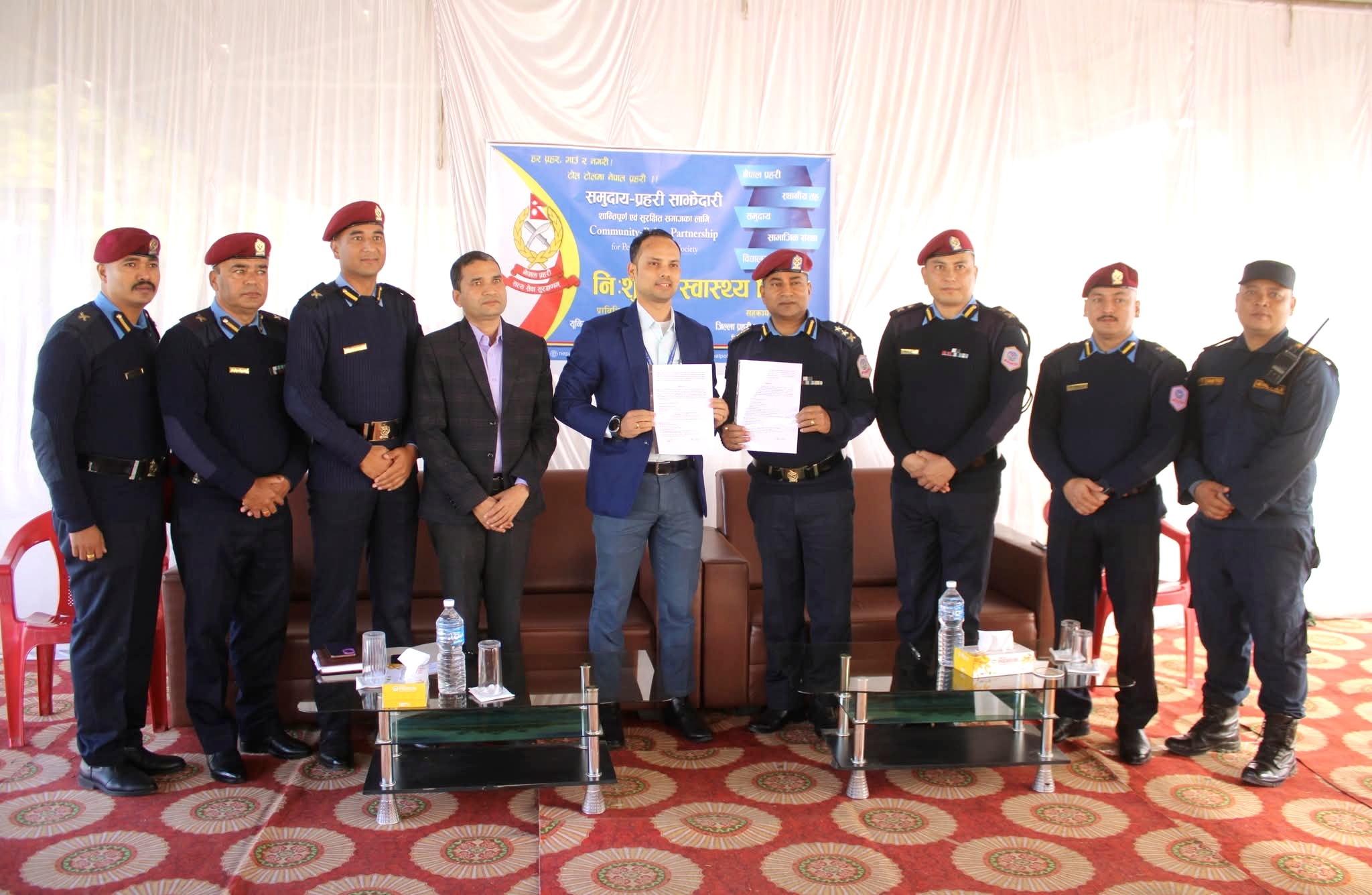 नि.शुल्क स्वास्थ्य शिविर कार्यक्रम र प्रहरी परिवारको स्वास्थ्य सेवामा सहुलियत सुबिधाको सम्झौता,