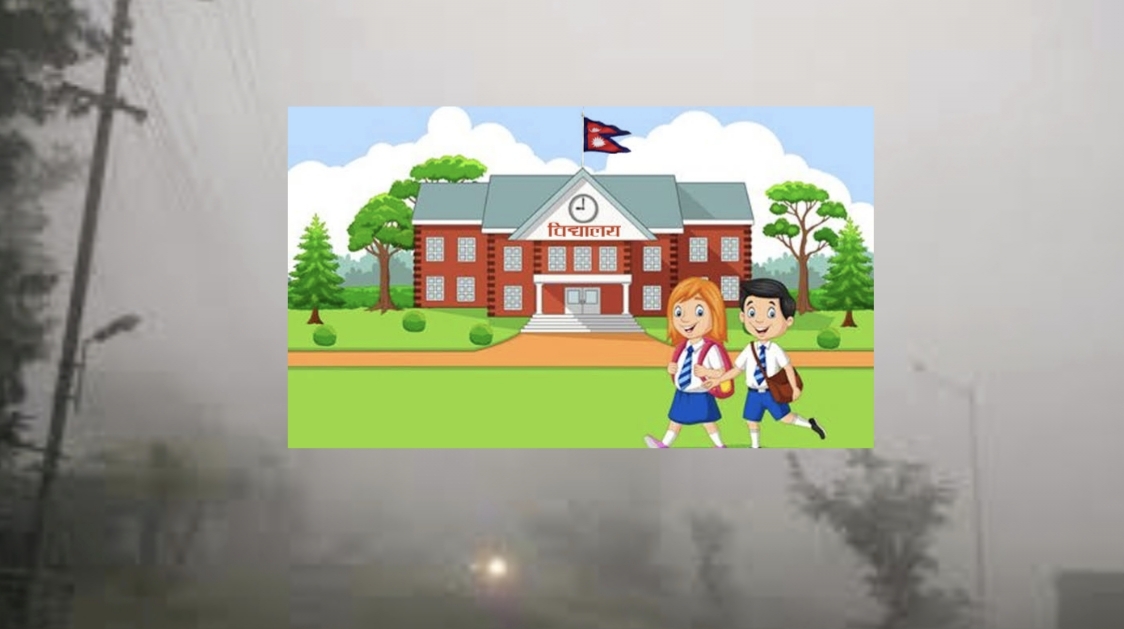 बाँकेमा अत्यधिक चिसो बढेपछि स्थानीय तहले विद्यालयहरु बन्द हुने