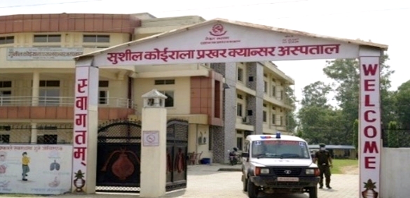 बाँके खजुरा क्यान्सर अस्पतालमा भिडियो एक्सरे सेवा अबरुद्ध बिरामीको बिचल्ली,