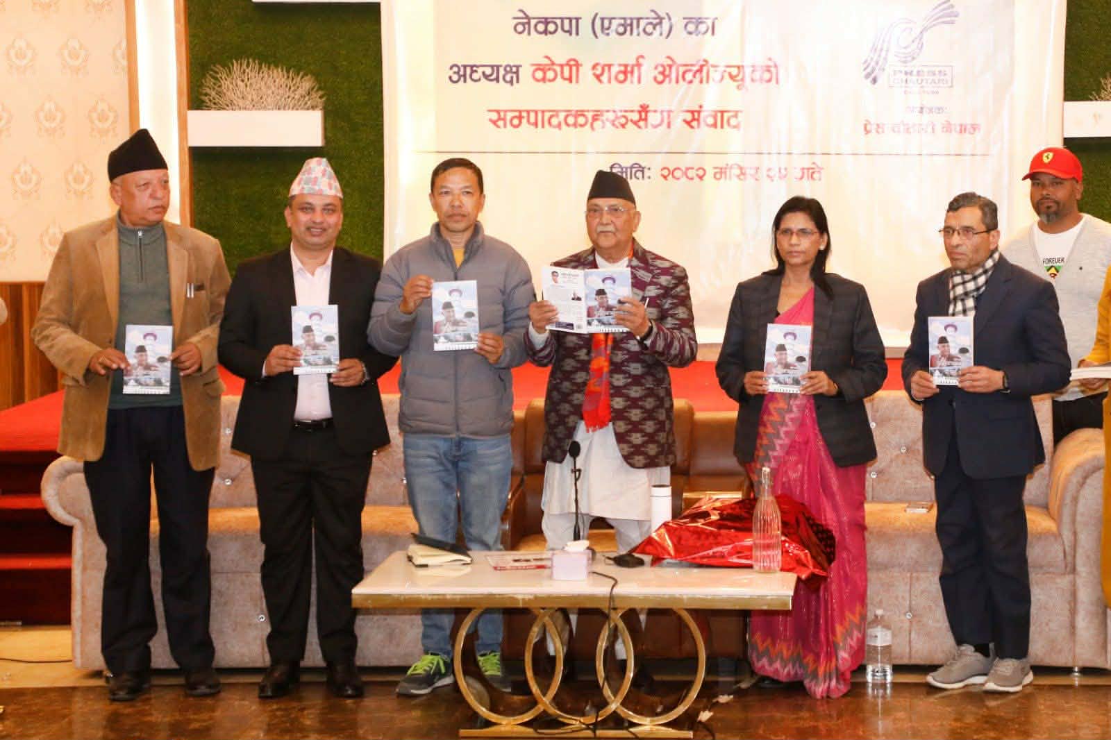 सविन प्रियासनको कविता संग्रह पुर्वप्रधानमन्त्री केपीशर्मा ओलीद्वारा सार्वजनिक,