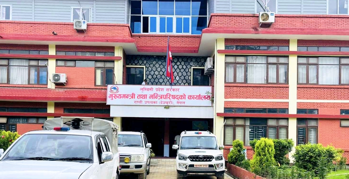 लुम्बिनी प्रदेश सरकारले आज माघ २ गते प्रदेशको जिल्लामा सार्वजनिक बिदा,