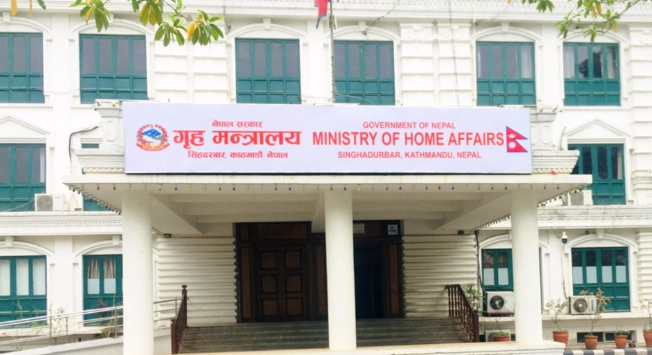 गृह मन्त्रालयले १६ जना प्रहरी उपरीक्षक एसपीहरूको पदस्थापना,