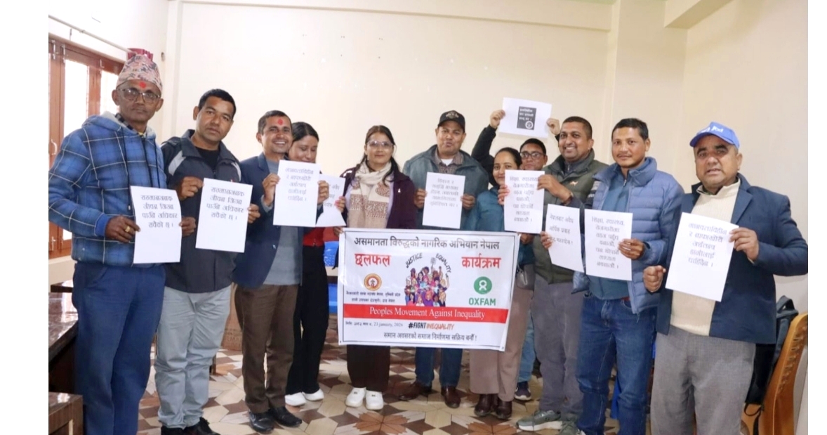 गैरसरकारी संस्था महासंघ नेपाल लुम्बिनी प्रदेशले असमानता बढाउने निति खारेज गर्न माग,