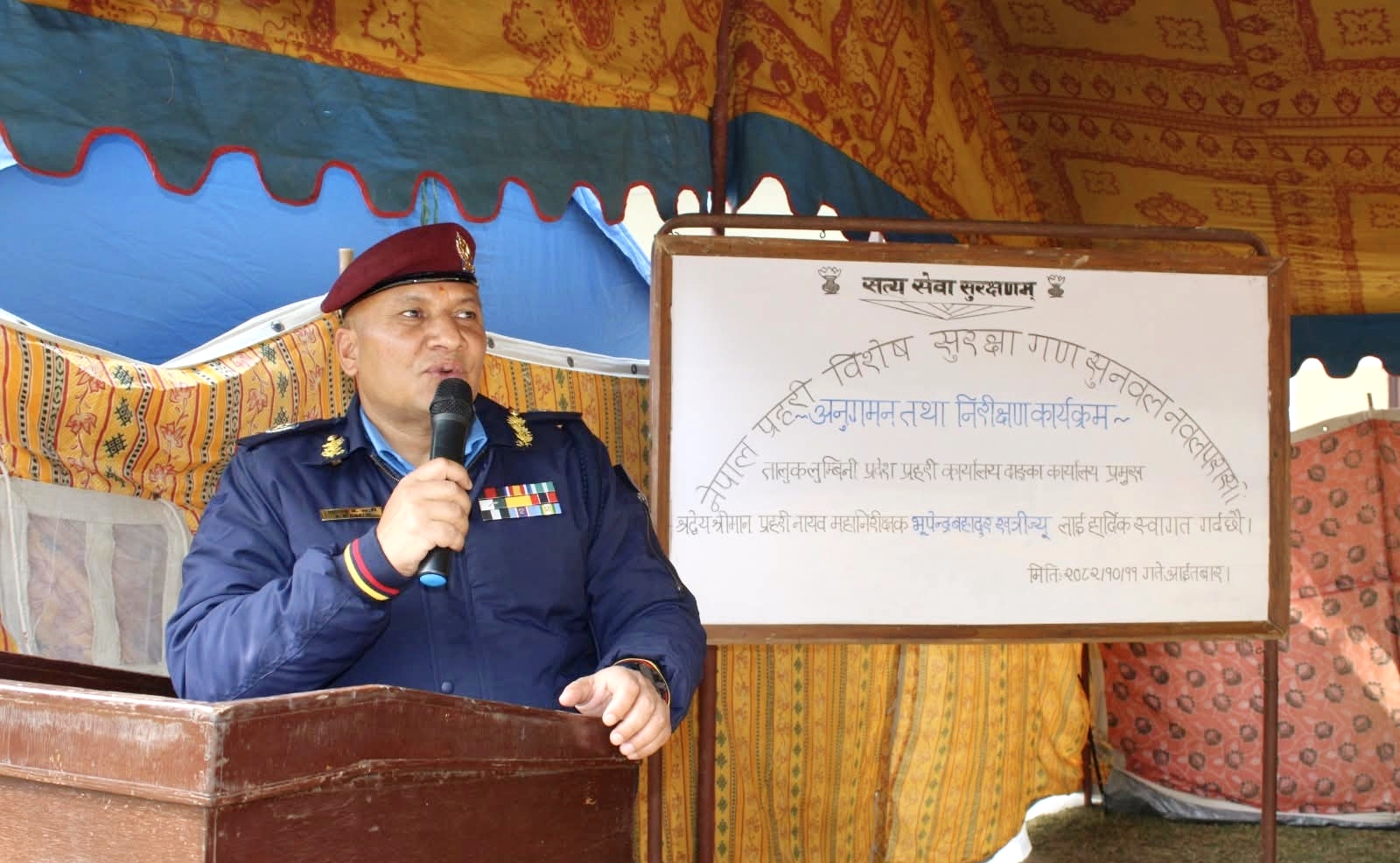 डीआईजी खत्रीद्वारा नागरिकलाई दुःख दिएर पैसा कमाउने मानसिकता तत्काल त्याग्न कडा निर्देशन,