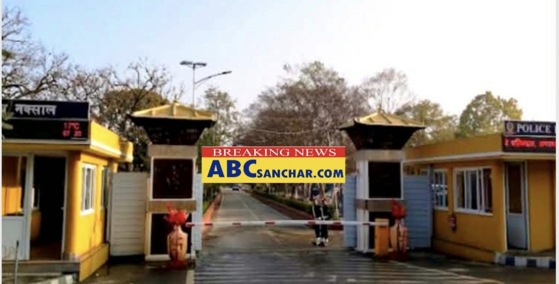 प्रहरीको जागिर छोड्ने क्रम बडदो लामो समयसम्म १२ जना प्रहरी सम्पर्कबिहीन,