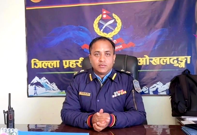 जिल्ला प्रहरी ओखलढुंगा प्रहरी प्रमुख डिएसपी मदन केसी माघ महिनाको सर्वोत्कृष्ट घोषित,