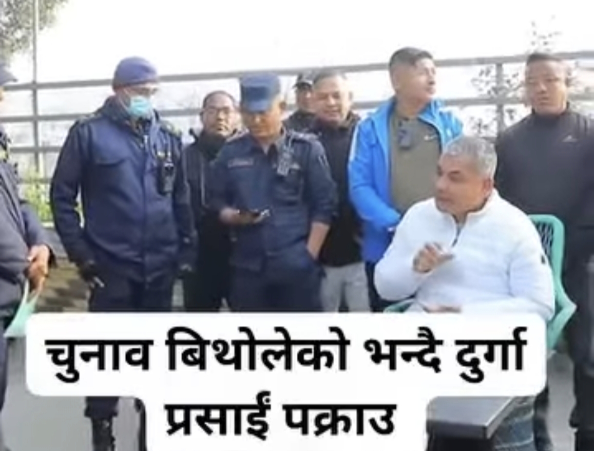 किन दुर्गा प्रसाईं पटकपटक पक्राउ पर्छन्?