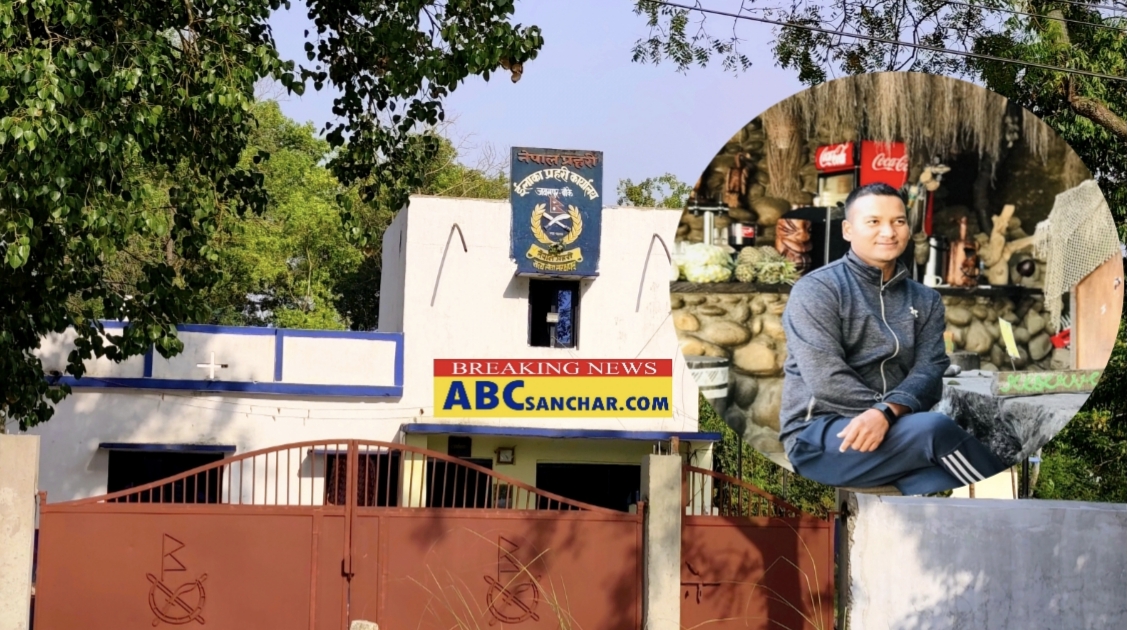 ईप्रका जैसपुर बाँकेमा इन्चार्ज वरिष्ठ सई गिरी आएपछि लागूऔषध अवैध चोरी-तस्करी नियन्त्रणमा सक्रिय,