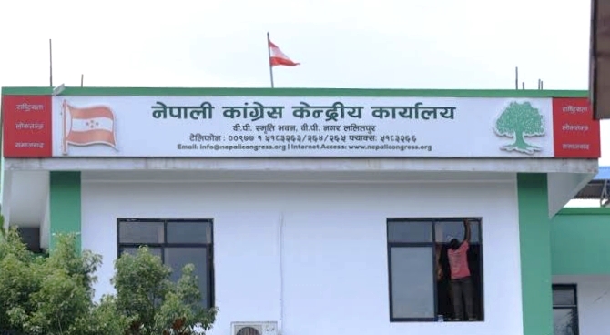कांग्रेसले सबै प्रदेशमा एमालेसँगको सत्ता सहकार्य भंग गर्ने निर्णय गर्‍यो,
